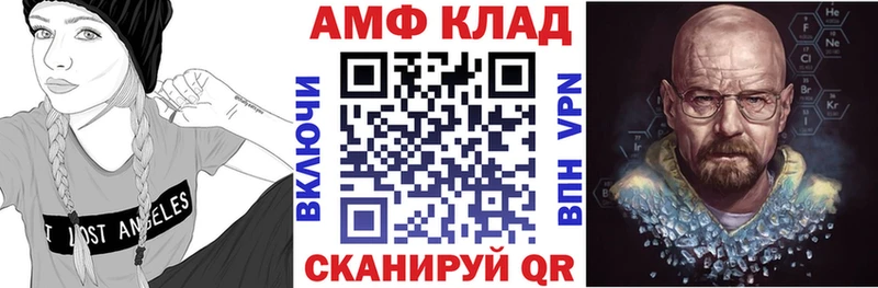 где купить наркоту  Мончегорск  Amphetamine 98% 