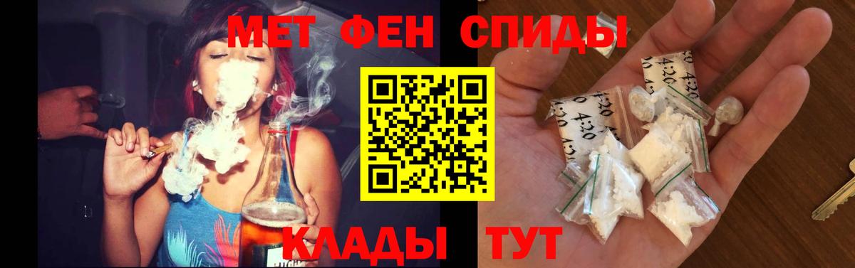 Амфетамин  Амфетамин  Мончегорск  Amphetamine Розовый  Вход с VPN 