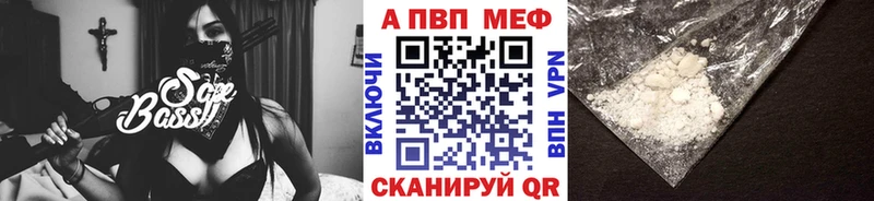 Alfa_PVP Соль купить наркоту Мончегорск
