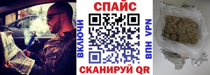 Бутират Butirat  Мончегорск 