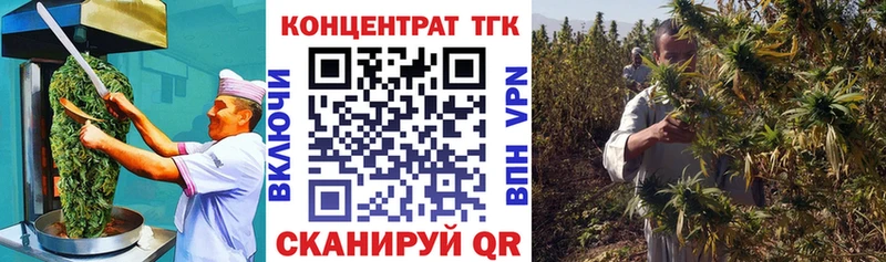 Еда ТГК конопля  площадка Telegram  Мончегорск 
