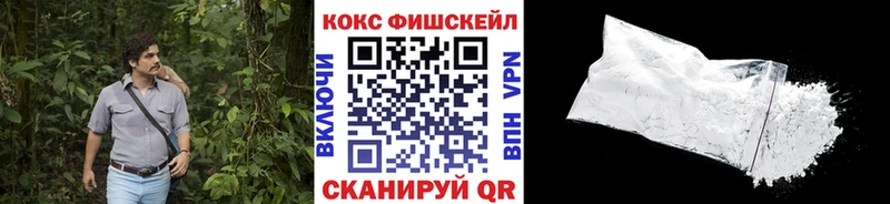 COCAIN Колумбийский  Мончегорск 