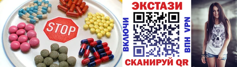 Экстази Cube  мориарти клад  Мончегорск 