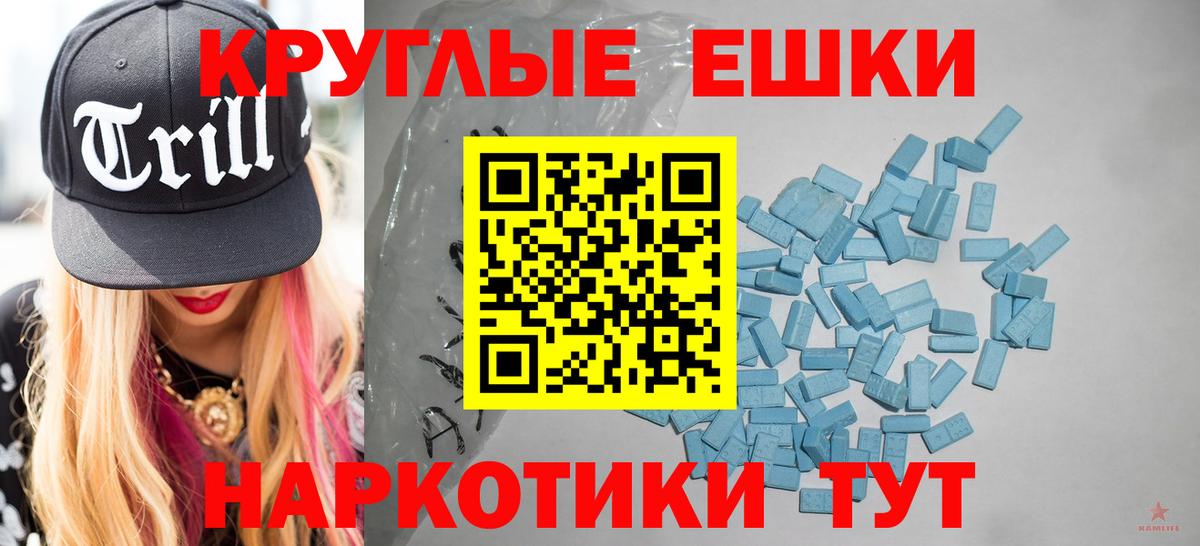 Мончегорск  Ecstasy  Вход с VPN  Экстази mix 