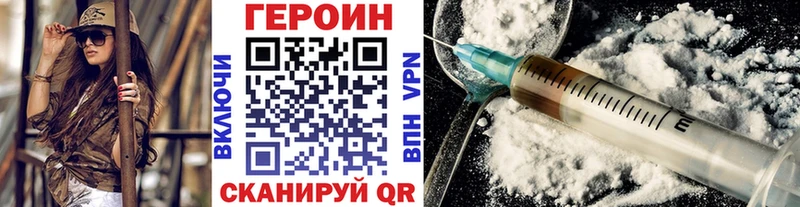 Героин гречка  Мончегорск 
