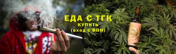 MDMA Сосновка