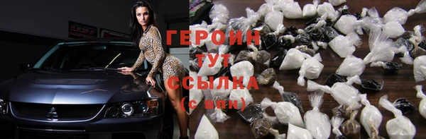 гашишное масло Бородино