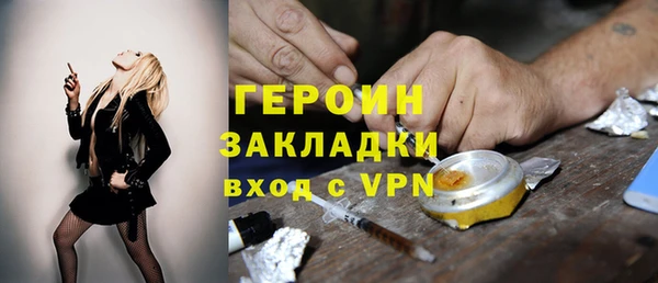 jwh Бронницы