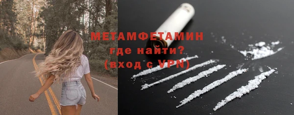 гашишное масло Бородино