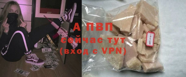 кокаин VHQ Сосновоборск