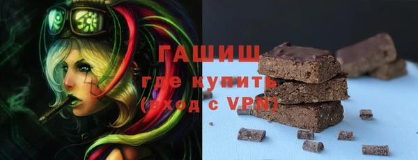героин Бугульма