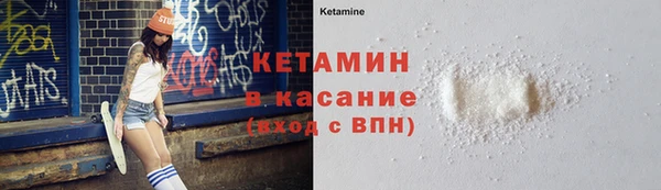 героин Бугульма