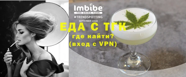 гашишное масло Бородино