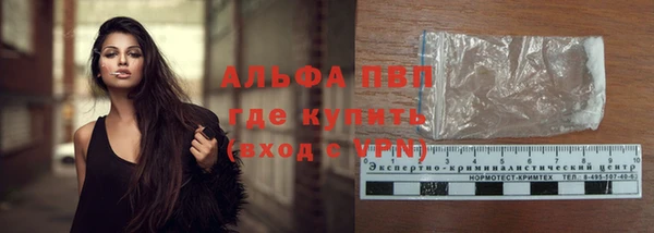 jwh Бронницы