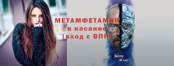 гашишное масло Бородино