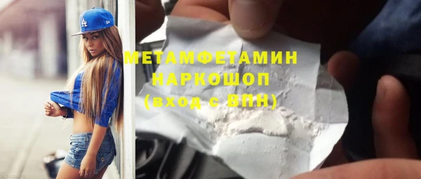 MDMA Сосновка