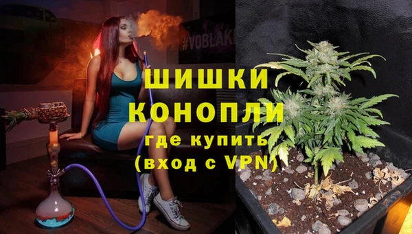 гашишное масло Бородино