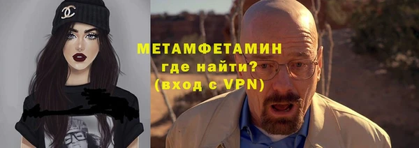 героин Бугульма