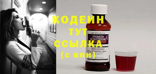 jwh Бронницы