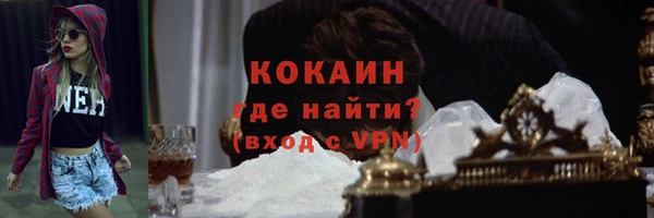 jwh Бронницы