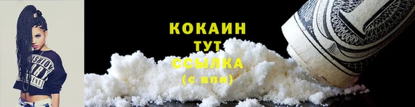 гашишное масло Бородино