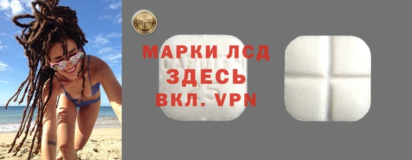 jwh Бронницы