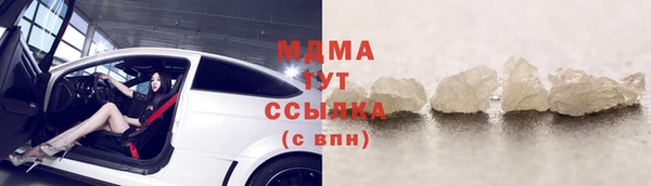 кокаин VHQ Сосновоборск