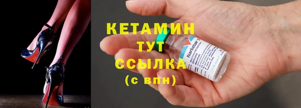 jwh Бронницы