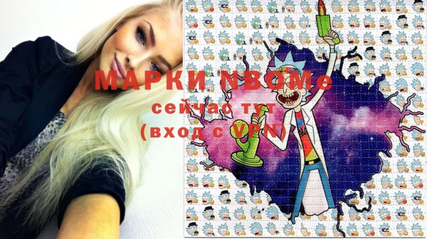 кокаин VHQ Сосновоборск