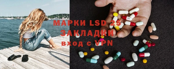 героин Бугульма