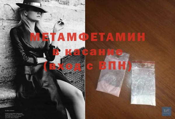 героин Бугульма