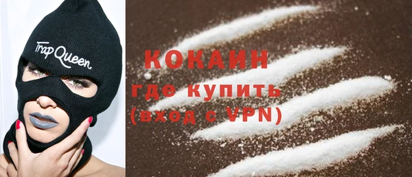героин Бугульма