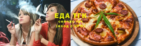 гашишное масло Бородино