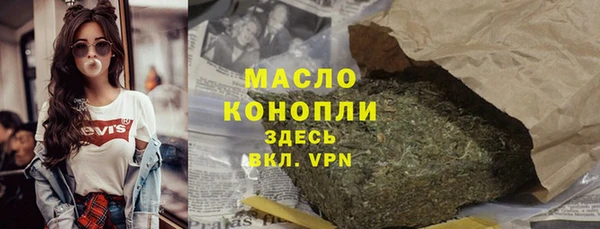 героин Бугульма