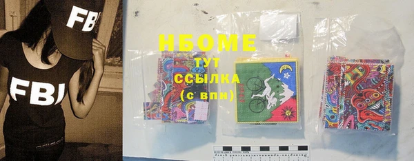 героин Бугульма