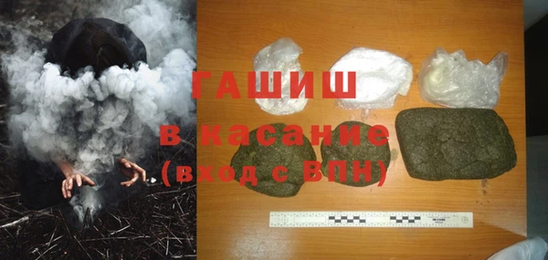 героин Бугульма
