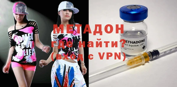 jwh Бронницы