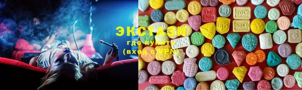 героин Бугульма