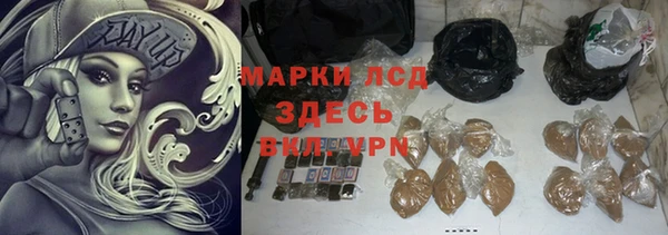 гашишное масло Бородино