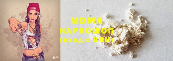 героин Бугульма