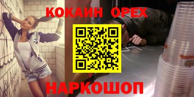 каннабис Владивосток
