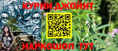 каннабис Владивосток