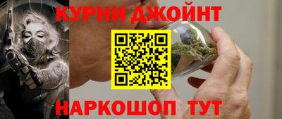каннабис Владивосток