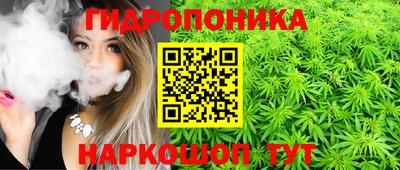 каннабис Владивосток