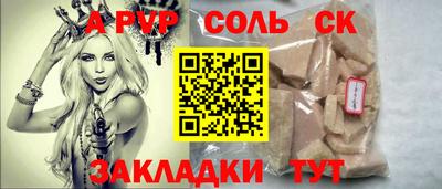 СК Владикавказ