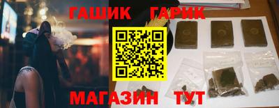 каннабис Владивосток