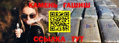 каннабис Владивосток