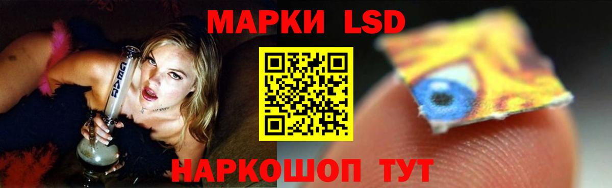 Лсд 25 экстази ecstasy  Лсд 25 экстази кислота  Мончегорск  Вход с VPN 