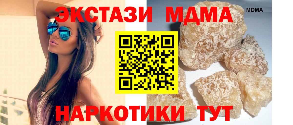 МДМА VHQ Мончегорск