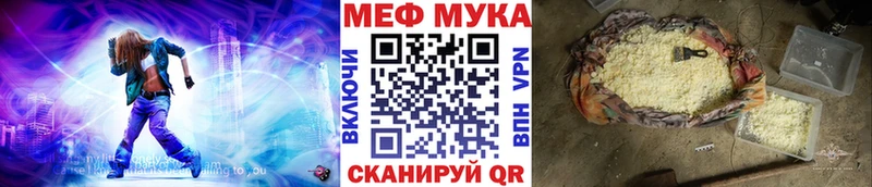 сколько стоит Мончегорск МЯУ-МЯУ 4 MMC